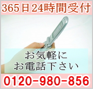 不当解雇は弁護士に相談