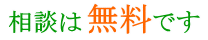 soudanmuryou
